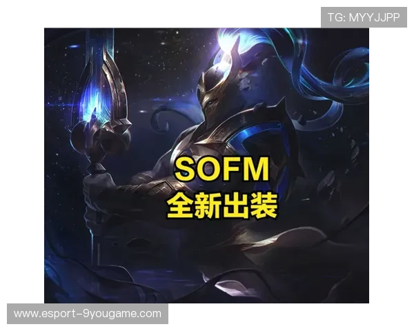 《《英雄联盟》新版本：新增英雄“霜刃”战场全新体验》，英雄联盟新版装备霜火护手